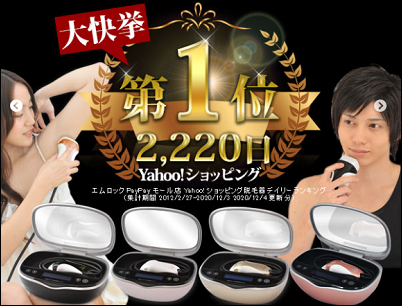 ケノン ケーズデンキ